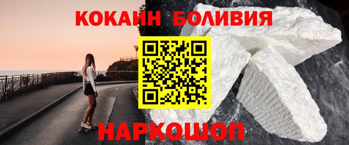 КОКАИН 97% Воронеж
