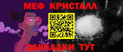 синтетический гашиш Ачхой-Мартан