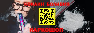 эйфоретик Аша