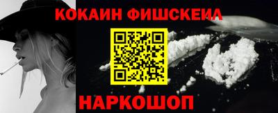 синтетический гашиш Ачхой-Мартан