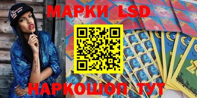синтетический гашиш Ачхой-Мартан