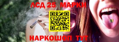 эйфоретик Аша
