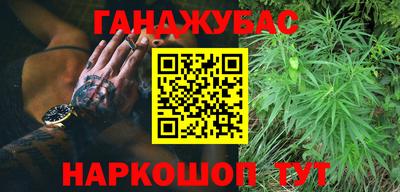эйфоретик Аша