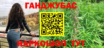 синтетический гашиш Ачхой-Мартан