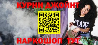 синтетический гашиш Ачхой-Мартан