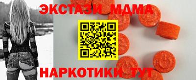эйфоретик Аша