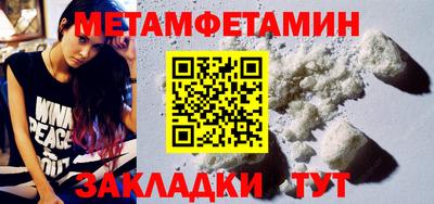 эйфоретик Аша