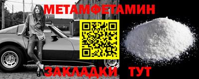 эйфоретик Аша