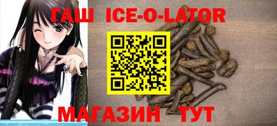 эйфоретик Аша