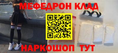 синтетический гашиш Ачхой-Мартан