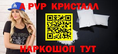 эйфоретик Аша