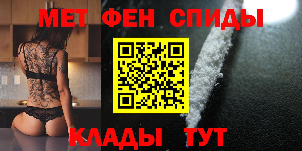 Первитин витя  Вход с VPN  Воронеж 