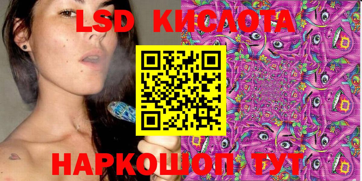 Воронеж  Наркотические марки 1500мкг  Вход с VPN 