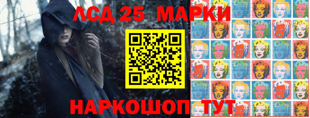 Наркотические марки 1,8мг Воронеж
