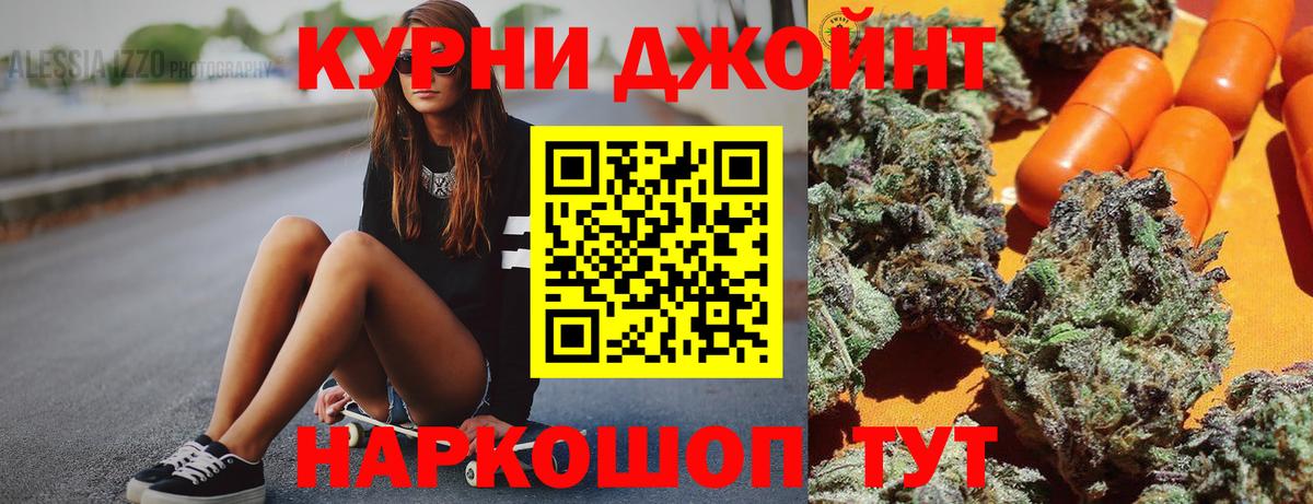 Каннабис планчик  Марихуана Bruce Banner  Воронеж  Вход с VPN  Бошки марихуана индика 